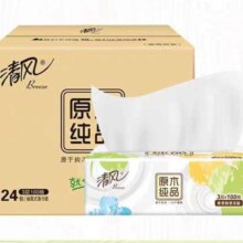 清风 原木就你抽纸100抽24包