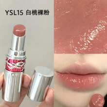 19日0点开始、限3000件：YSL圣罗兰银管口红15 3.2g 莹亮润彩口红化妆品