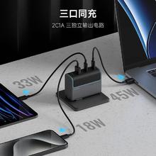 百亿补贴：酷态科 10号超级闪充块CP多口氮化镓充电器 套装版