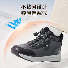 足力健 老人鞋冬季抗寒雪地靴女鞋石墨烯加厚保暖鞋休闲百搭送爸爸 男碳灰 42