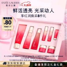 ESTEE LAUDER 雅诗兰黛 红石榴护肤品套装（乳液100ml+洗面奶125ml+赠水100ml+乳20ml+霜30ml+洁面7ml）