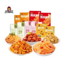 好巴食 南溪豆干酱干非遗美食 任选10件