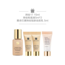 雅诗兰黛（Estee Lauder） 粉底液DW持妆粉底液油皮亲妈 控油油皮粉底液 情人节礼物 17号1W1 30ml套装