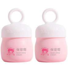 红色小象面霜 儿童面霜宝宝0-3-6-12岁秋冬润肤乳保湿霜高保湿缓解干痒 【儿童保湿霜25g】