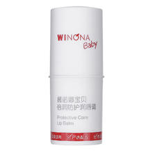 88VIP会员：薇诺娜宝贝 WINONA BABY 倍润系列 儿童防护润唇膏 1.4g