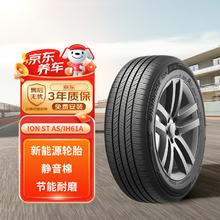韩泰轮胎 韩泰（Hankook）轮胎/汽车轮胎 225/60R18 104W ION ST AS IH61A XL 静音棉轮胎