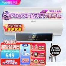 美的 出品储水式电热水器五倍增容YJ2
