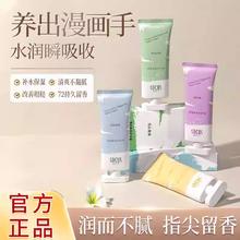 大牌同香 滋润保湿补水护手霜100g*2支