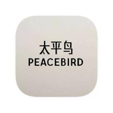 促销活动：唯品会 太平鸟PeaceBird 打2折