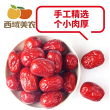 西域美农新疆灰枣阿克苏魅枣新疆红枣免洗 枣小1.5cm左右 500g 2袋 【小魅枣】