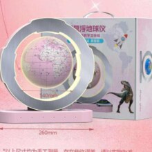 需首购:礼欢 天猫精灵磁悬浮地球仪