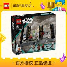 百亿补贴：乐高 LEGO 星球大战 75385 阿索卡·塔诺佩里迪亚大对决