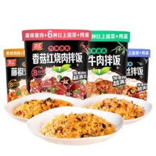 双汇即速食懒人泡饭多口味组合 任选5件