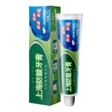 需首购、PLUS会员：美加净 上海防酸牙膏 90克