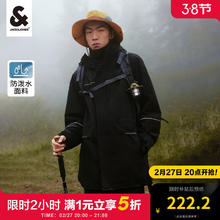 杰克琼斯 春秋季潮流山系户外防泼水连帽中长夹克（门店有售） 黑色-E41