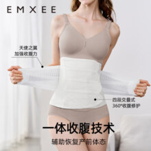 嫚熙（EMXEE） 产后收腹带剖腹顺产束缚带透气棉纱布四片交叠束腰骨盆带 浅灰-100%桑蚕丝 2.0升级 常规款 L