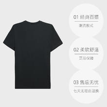 TOMMY HILFIGER 男士纯色时尚百搭圆领短袖T恤 09T3139