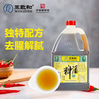 王致和 精制料酒 1.75L