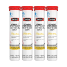 Swisse斯维诗 维生素C泡腾片草莓味高含量维C 蓝帽认证 【草莓味】4g/片*20片*4管