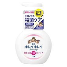狮王 泡沫洁净儿童洗手液 淡香型 250ml