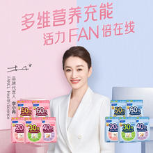 FANCL 男士/女士30+综合营养包 30包