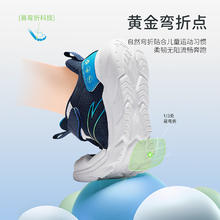 安踏 ANTA 儿童运动鞋男女童跑步鞋2024秋冬革网舒适软弹元气跑鞋 蓝/白/亚海5566-3 35