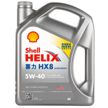壳牌（Shell）全合成机油喜力HX8 5W-40 API SP A3/B4级 4L灰壳保养香港进口