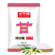 甘汁园 白糖 绵白糖1kg*2袋 家用烘焙原料 冲饮调味