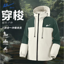 回力 连帽冲锋夹克男 浅米#HL白LOGO L
