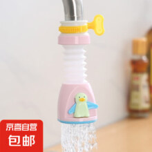 卡通水龙头通用花洒卡扣 可旋转伸缩