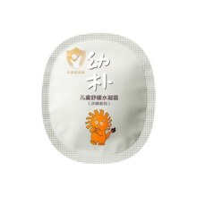 babycare幼朴儿童面霜宝宝可用春夏季保湿降温修护金沙润肤霜