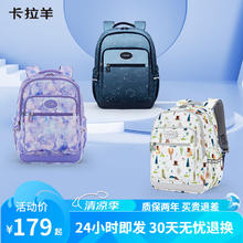 卡拉羊 18L游学包1-4年纪小书包超轻减负男女双肩包CX2836-2 星夜蓝