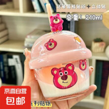 草莓熊玻璃杯带盖吸管+草莓熊3D贴