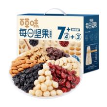 百草味 每日坚果 青春款 750g/30包