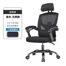 恒林家居 HENGLIN HLC-3509 人体工学电脑椅 黑色