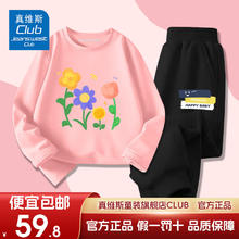 JEANSWEST CLUB 真维斯 儿童运动套装（款式任选）