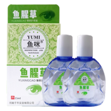 鱼咪 鱼腥草滴眼液15ml