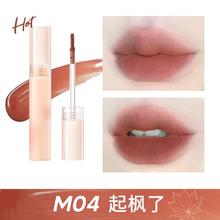 橘朵 水雾唇釉 2.2g（效期一年）