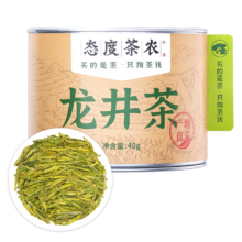 plus会员:态度茶农 绿茶龙井茶杭州正宗钱塘龙井 40g
