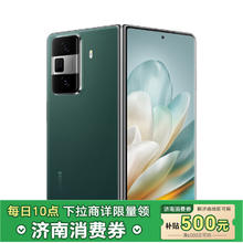 荣耀 HONOR Magic Vs3 5G折叠屏手机 16GB+1TB 苔原