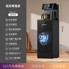美菱 茶吧机智能语音家用办公室全自动下置水桶白色饮水机2024新款