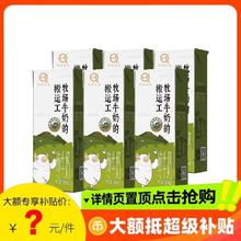 认养纯牛奶牧场搬运工200g*6盒全脂营养健康成人儿童饮品优质新鲜