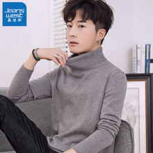 真维斯 男士高领保暖针织衫毛衣