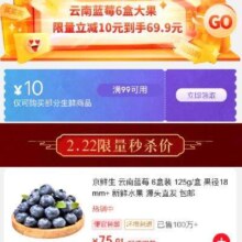 22日、促销活动：京东 京鲜生 百香果、玉芒、蓝莓限量福利