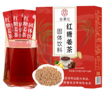 PLUS会员，需首购:江萃 红糖姜茶10g*10条