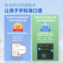阿尔法蛋Ai词典笔D1点读笔电子词典翻译笔单词扫描笔中小学高中英语学习升级版32G阿尔法蛋词典笔D1升级版 词典笔D1+收纳盒【京8仓发货】 32GB