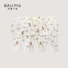巴厘小猪 BALIPIG 儿童保暖家居服睡衣