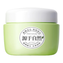 植物妈妈 儿童乳木果滋润面霜55g