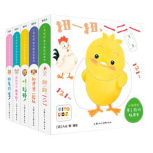 图书开学季 图书开工开学季 小鸡球球亲子游戏玩具书 点读版套装全5册 小鸡球球触感玩具书同系列入山智纸板书图书幼儿启蒙书早教儿童宝宝书睡前故事书绘本0-3岁认知书籍省钱卡