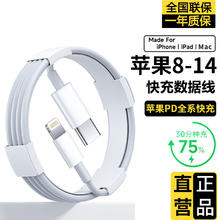 舒奥尼适配苹果15/16充电线type-c原数据线